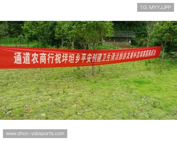 体育旅游产品借力视频内容 通过垂直渠道进行分发