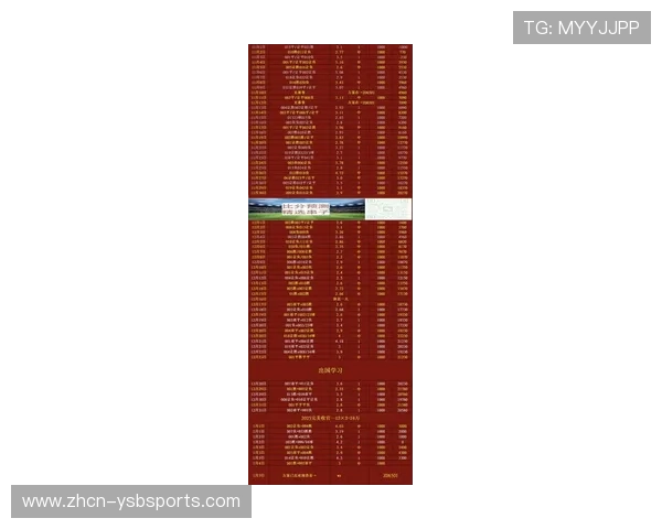 英超联赛2026年2月赞助协议更新，数据分析公司助力效率统计